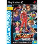 PS2 セガエイジス2500 Vol.24 ラストブロンクス 東京番外地  ケース・説明書・ディスク