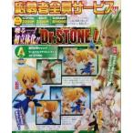 新品未開封 Dr.STONE 応募者全員サービス 週刊少年ジャンプ ワールドコレクタブルフィギュア Dr.STONE 千空＆コハク