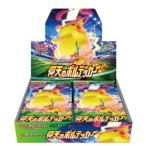 ポケモンカード Box Amazon 楽天 ヤフー等の通販価格比較 最安値 Com