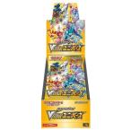 【即日出荷】【新品・未開封】ポケモンカードゲーム ソード＆シールド ハイクラスパック VSTARユニバース BOX【ギフト不可】9553