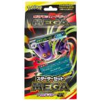 【送料無料・発売日前日出荷・新品】ポケモンカードゲーム MEGA(メガ) スターターセット MEGA(メガ) メガゲンガーex (9月5日発売)9654