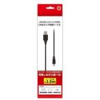 【即日出荷】【新品】PS3/PSP用 USBロング充電ケーブル3ｍ コロンバス 100281