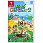 ショッピングどうぶつの森 【即日出荷】【新品】Nintendo Switch あつまれ どうぶつの森 050307