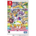 【即日出荷】【新品】　人生ゲーム for Nintendo Switch　 050667