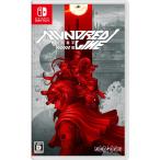 【送料無料・即日出荷・新品】Nintendo Switch HUNDRED LINE -最終防衛学園- 051800