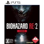 PS5 BIOHAZARD RE_2 Z Version【送料無料・即日出荷・新品】070705 バイオハザード