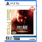 [ бесплатная доставка * в тот же день отгрузка * новый товар ]PS5 BIOHAZARD VILLAGE Z Version GOLD EDITON Best Price 070882 Vaio 8 лучший 