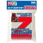 やのまん カードプロテクター オーバーガードZ クリア 2010年4月16日発売