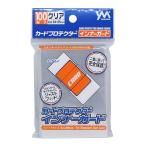 やのまん カードプロテクター インナーガード