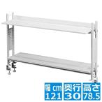 バウヒュッテ デスクラック ホワイト BHS-1200HN-WH