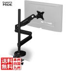 Bauhutte ロング モニターアーム GS シングル BMA-1GS-BK Amazon.co.jp: Bauhutte (バウヒュッテ) ロング モニターアーム