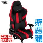 全商品10%OFF座椅子バウヒュッ...