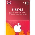 【UK/イギリス】iTunes Gift Card £15 / アイチューンズ ギフトカード 15ポンド