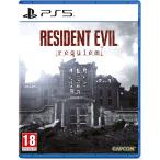 Resident Evil 9: Requiem / バイオハザード レクイエム (輸入版) - PS5