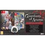 【日本語対応】Rune Factory_ Guardians of Azuma - Limited Edition (輸入版) - Nintendo Switch