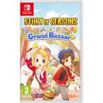 【日本語対応】Story of Seasons_ Grand Bazaar (輸入版) - Nintendo Switch
