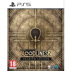 ショッピングedition Vampire the Masquerade: Bloodlines 2 - Premium Edition (輸入版) - PS5