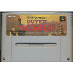 SFC アウターワールド （ソフトのみ） スーパーファミコン スーファミ