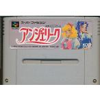 SFC アンジェリーク （箱・説明書あり） スーパーファミコン スーファミ