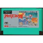 ファミコン アタックアニマル学園 裏面シールに一部傷みあり（ソフトのみ） FC