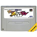 SFC ミニ四駆 シャイニングスコーピオン レッツ＆ゴー！！ セーブ可（ソフトのみ） スーパーファミコン スーファミ