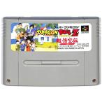 SFC ドラゴンボールZ 超悟空伝 突撃編 （ソフトのみ）【中古】 スーパーファミコン スーファミ
