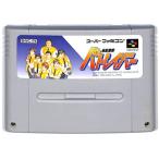 機動警察パトレイバー/スーパーファミコン