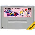 ポップンツインビー