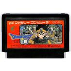 ファミコン ドラゴンクエスト３ セーブ可（ソフトのみ） FC 【中古】