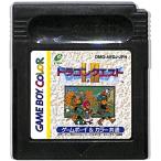 GBC ドラゴンクエスト1・2  セーブ可（ソフトのみ） 【中古】ゲームボーイカラー