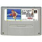 SFC スラムダンク 四強激突！！ （ソフトのみ）【中古】 スーパーファミコン スーファミ
