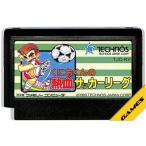 くにおくんの熱血サッカーリーグ