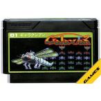 ギャラクシアン /ファミコン /中古/箱・説明書あり