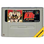 ろくでなしブルース/スーパーファミコン