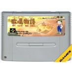 牧場物語/スーパーファミコン