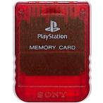 PS 純正メモリーカード （クリムゾンレッド）初期化済【中古】プレステ プレイステーション