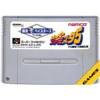 スーパーファミスタ5 バンダイナムコエンターテインメント 【SFC】 スーパーファミスタ5