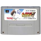 キャプテン翼5/スーパーファミコン