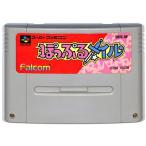 スーパーファミコンソフト ぽっぷるメイル