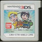 [3DS]NARUTO SD powerful . способ .( soft только ) [ б/у ]3DS soft 