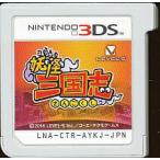 【3DS】妖怪 三国志  (ソフトのみ) 【中古】3DSソフト