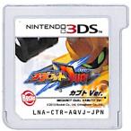 メダロットDUAL カブトVer./ニンテンドー3DS