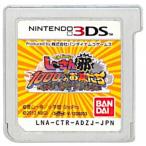 でんぢゃらすじーさんと1000人のお友だち邪 3DSソフト