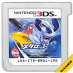 ニンテンドー3DSソフト メダロット8 クワガタVer.