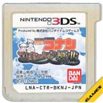 3DS／名探偵コナン マリオネット交響曲