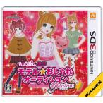 【3DS】モデル おしゃれオーディション プラチナ nicola監修  (ケース・説明書あり) 【中古】3DSソフト