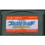 C★要読取機/冒険遊記プラスターW★ゲームボーイアドバンスソフト