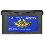 C★クロノアヒーローズ 伝説のスターメダル★ゲームボーイアドバンスソフト