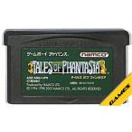GBA テイルズ オブ ファンタジア セーブ可（ソフトのみ） 【中古】 ゲームボーイアドバンス