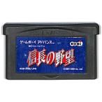 GBA 信長の野望＊ゲームボーイアドバンスソフト